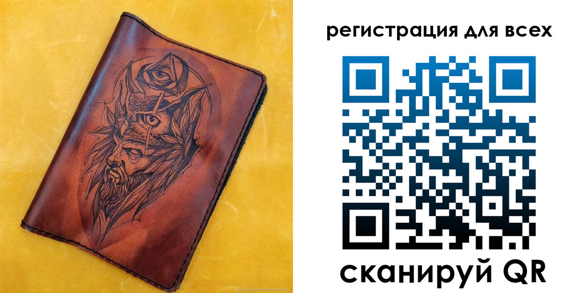 прописка иностранных граждан в Никольске
